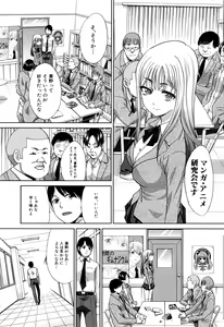 Page 165 of Fudoutoku SEX - preview thumbnail