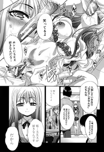 Page 173 of Fudoutoku SEX - preview thumbnail