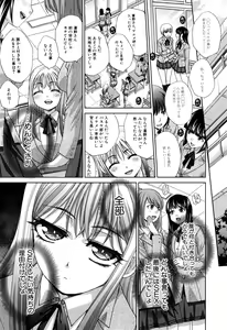 Page 182 of Fudoutoku SEX - preview thumbnail