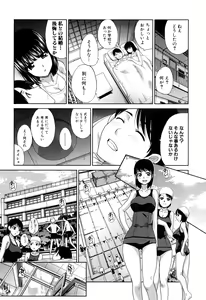 Page 224 of Fudoutoku SEX - preview thumbnail