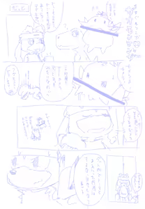 Page 62 of GAOMON no Hon - preview thumbnail