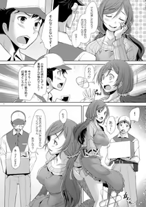 Page 5 of NONNON29 - preview thumbnail