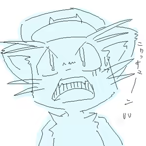 Page 146 of Legendz Ran no Hon - preview thumbnail