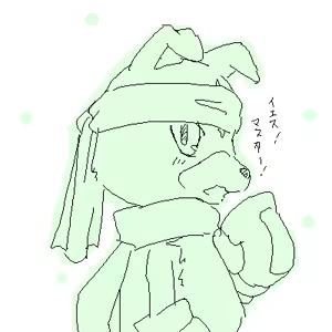 Page 147 of Legendz Ran no Hon - preview thumbnail