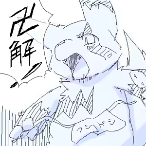 Page 51 of Legendz Ran no Hon - preview thumbnail