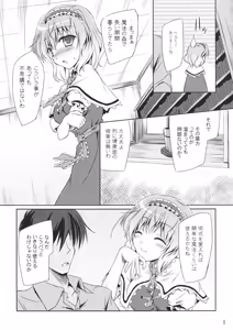 Page 5 of Loose Strings 3 - preview thumbnail