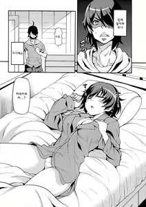 Page 5 of Muchimuchi Sugite Mou Maicchau! - preview thumbnail
