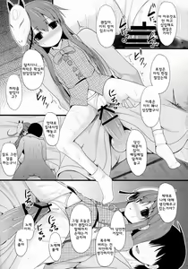 Page 11 of Aidane 10 - preview thumbnail