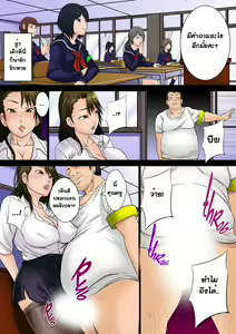 Page 23 of 10-okuen Tousen Shita node, Tanetsuke Shiminken o Katte mita. | I won 1 billion yen, so I bought an Impregnation Citizenship. - preview thumbnail