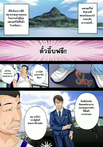 Page 5 of 10-okuen Tousen Shita node, Tanetsuke Shiminken o Katte mita. | I won 1 billion yen, so I bought an Impregnation Citizenship. - preview thumbnail