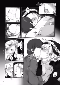 Page 9 of Secret Nocturne - preview thumbnail