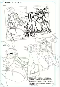 Page 16 of WindStar - preview thumbnail