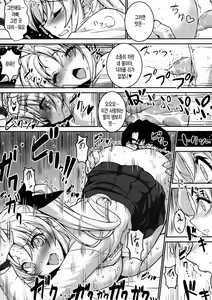 Page 10 of UNISON - preview thumbnail