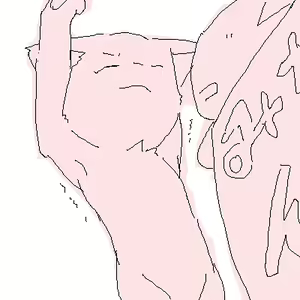 Page 119 of GAOMON no Hon 2 - preview thumbnail