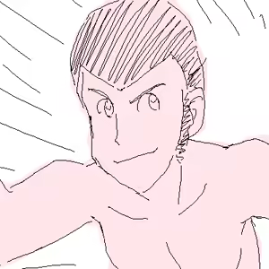 Page 121 of GAOMON no Hon 2 - preview thumbnail