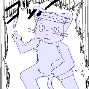 Page 140 of GAOMON no Hon 2 - preview thumbnail