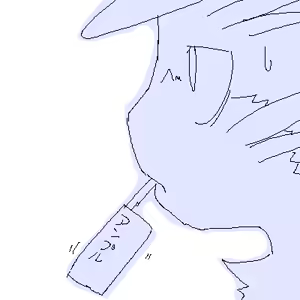 Page 39 of GAOMON no Hon 2 - preview thumbnail