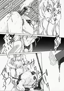 Page 130 of Imouto no Nioi - preview thumbnail