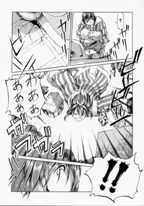 Page 153 of Imouto no Nioi - preview thumbnail