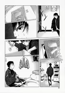 Page 22 of Imouto no Nioi - preview thumbnail