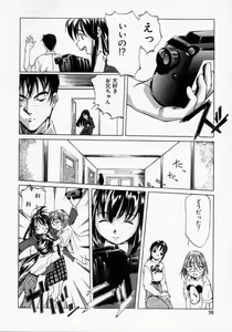 Page 30 of Imouto no Nioi - preview thumbnail