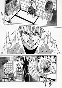 Page 49 of Imouto no Nioi - preview thumbnail