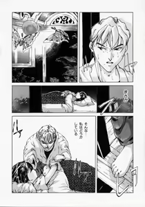 Page 54 of Imouto no Nioi - preview thumbnail
