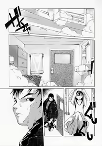 Page 7 of Imouto no Nioi - preview thumbnail