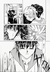 Page 91 of Imouto no Nioi - preview thumbnail