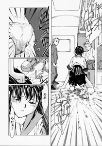 Page 92 of Imouto no Nioi - preview thumbnail