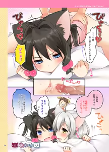 Page 25 of Koneko-chan Deluxe! - preview thumbnail