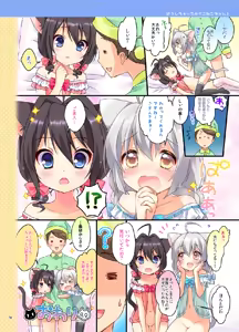 Page 35 of Koneko-chan Deluxe! - preview thumbnail