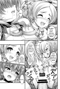 Page 20 of HP ga Tarinai | Our HP is lacking - preview thumbnail