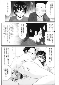 Page 39 of Boku no Dorei Tenshi - preview thumbnail