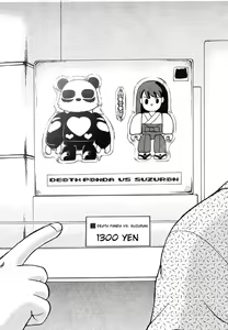 Page 70 of Miko to Yajuu - Death Panda - preview thumbnail