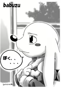 Page 52 of Kemono Seisaku Bon - preview thumbnail