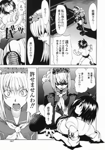 Page 167 of Shippuuki Hazuki - preview thumbnail