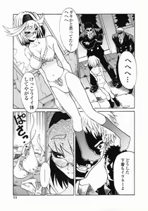 Page 53 of Shippuuki Hazuki - preview thumbnail