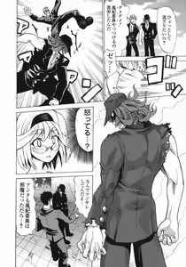 Page 66 of Shippuuki Hazuki - preview thumbnail