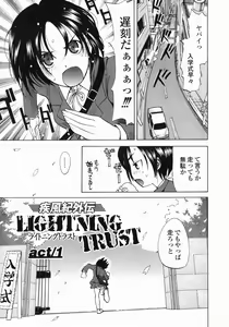 Page 85 of Shippuuki Hazuki - preview thumbnail