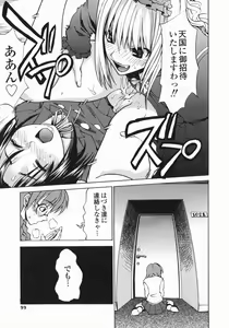 Page 99 of Shippuuki Hazuki - preview thumbnail