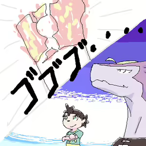 Page 128 of Legend Bon - preview thumbnail