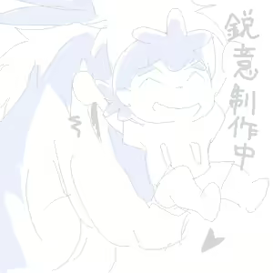 Page 131 of Legend Bon - preview thumbnail