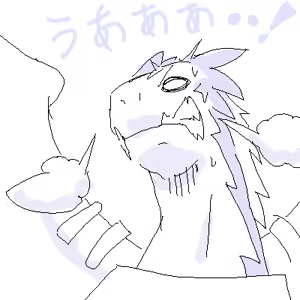 Page 134 of Legend Bon - preview thumbnail