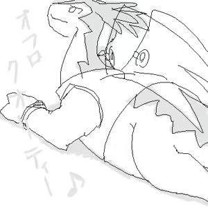 Page 138 of Legend Bon - preview thumbnail
