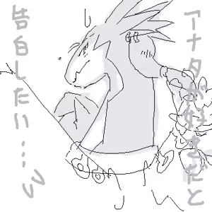 Page 139 of Legend Bon - preview thumbnail