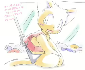 Page 188 of Legend Bon - preview thumbnail