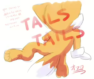 Page 219 of Legend Bon - preview thumbnail