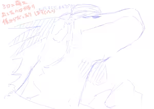 Page 265 of Legend Bon - preview thumbnail