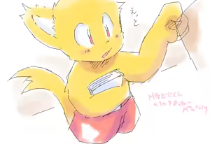 Page 351 of Legend Bon - preview thumbnail